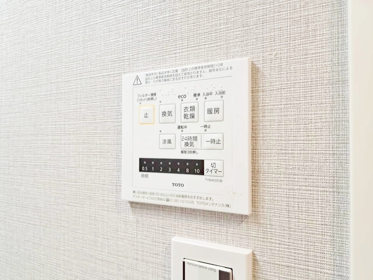 設備 浴室乾燥機がついていますので、入浴後の湿気対策も安心です。