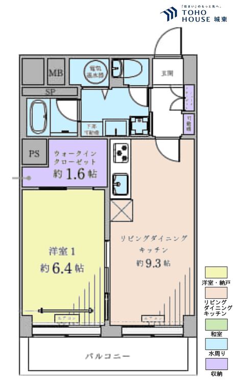 間取り １ＬＤＫ、専有面積４７．０２平米、バルコニー面積４．８６平米