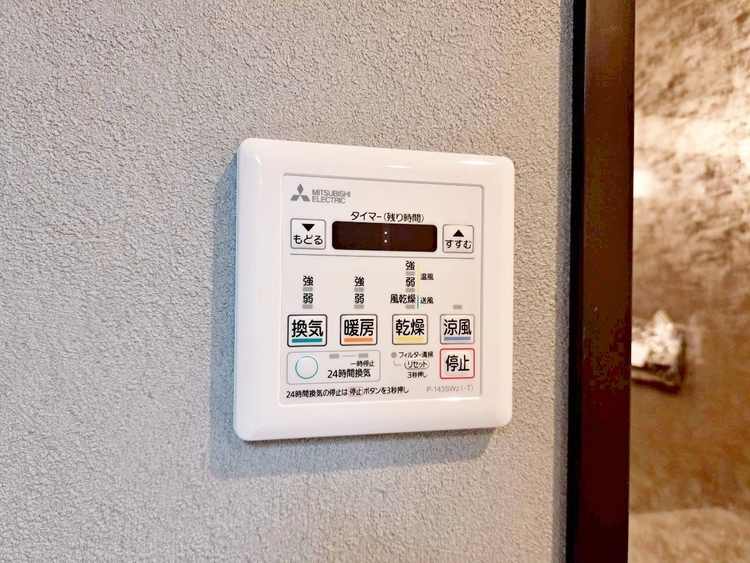 設備 浴室乾燥機がついていますので、入浴後の湿気対策も安心です。