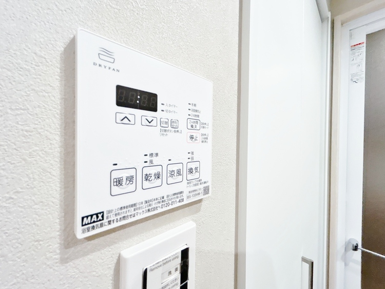 設備 浴室乾燥機がついていますので、入浴後の湿気対策も安心です。