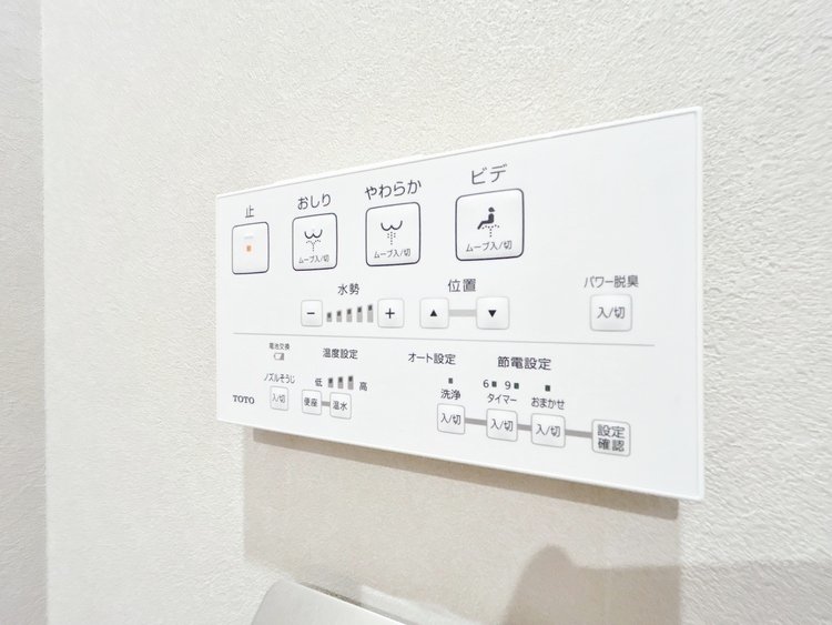 設備 温水洗浄便座