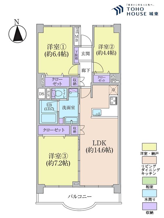 間取り ３ＬＤＫ、専有面積７２．３平米、バルコニー面積８．６７平米