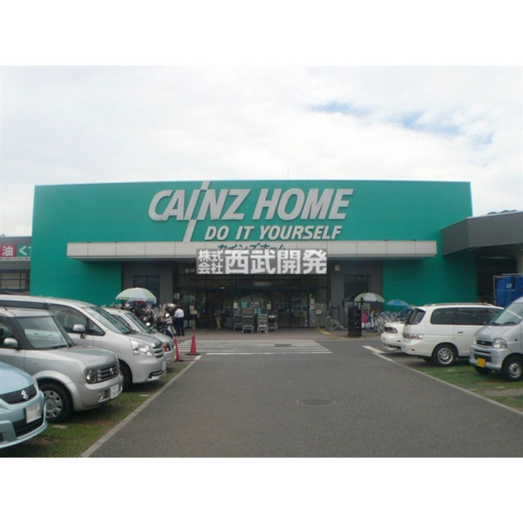 周辺 カインズホーム飯能店(約500m)