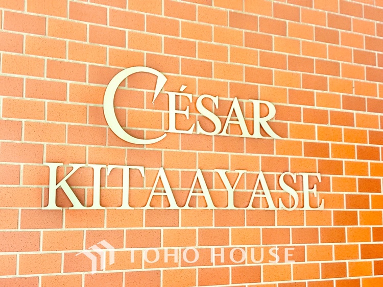 外観 ほんの少しのこだわり。ちょっとした色使いがその家がもつ雰囲気、趣（おもむき）を携え、暮らす家族や訪ねてくる友人・知人に新鮮な香りを運んできます。