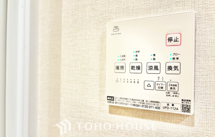 内装 ◆海の向こうへ沈む夕日◆オレンジ色の光は大人になった今の僕にはわかる。1日の終わりを伝えに来たわけではなく、また明日が来る方へ導いてくれた事を。