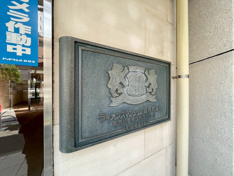 その他 安らぎに満ちた空間がここから始まります。