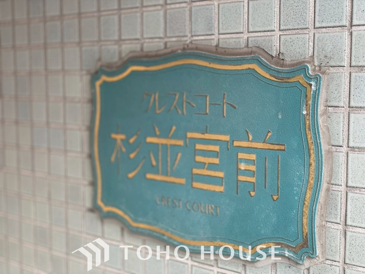 外観 【APPEARANCE】◆ここが居場所◆家族みんなが集うこの場所で、あなただけのＳＴＯＲＹを。あなたが笑い、家族が笑い、幸せが溢れる夢のような毎日を。