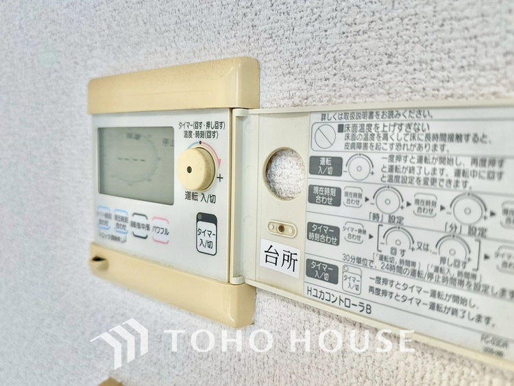 内装 現在改装中◆浴室換気乾燥機◆雨に日に洗濯物を乾かせ同時に室内を乾燥させカビの発生を抑制。暖房機機能で入浴前に暖めヒートショック現象を抑える事も出来ます。