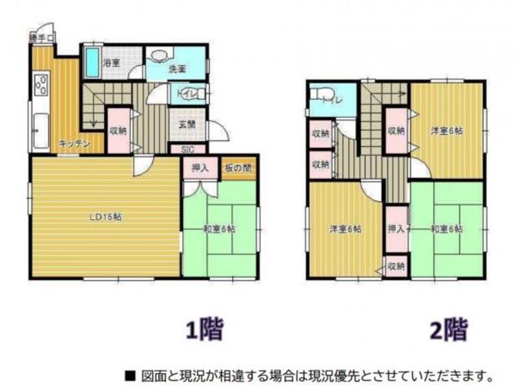 間取り 陽当たりや風通しなど、ぜひ現地でご確認ください