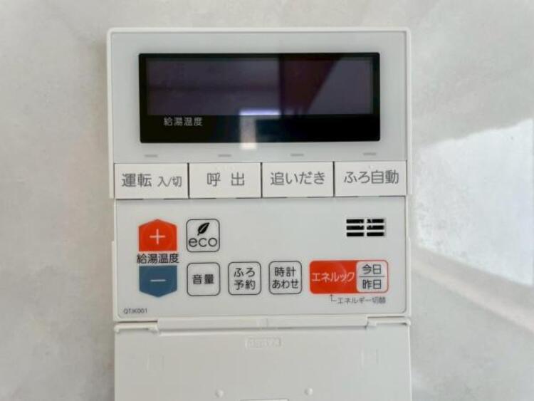 設備 お風呂の予約をしておけば、帰宅後すぐに入浴が可能。寒い日のご帰宅に嬉しい設備です。 