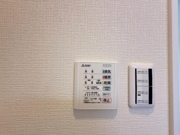 設備 【2025年10月撮影】