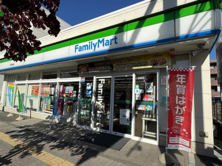 周辺 ファミリーマート 日野高幡店迄500ｍ