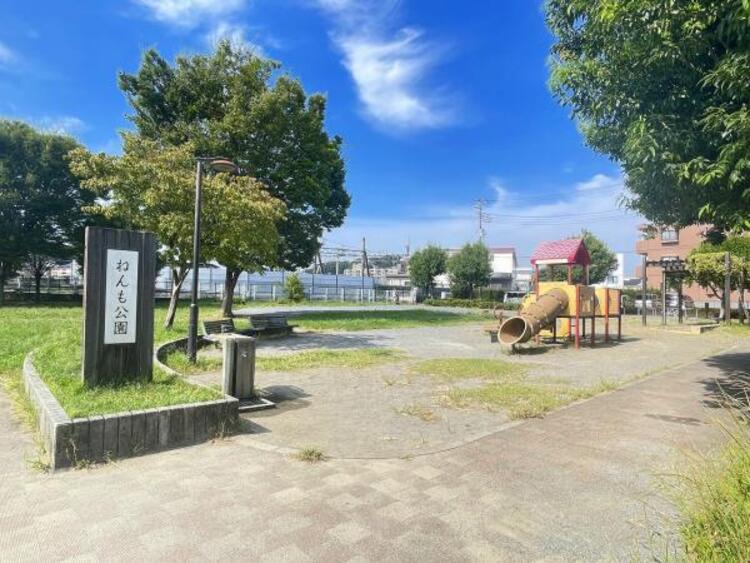 周辺 ねんも公園迄670ｍ