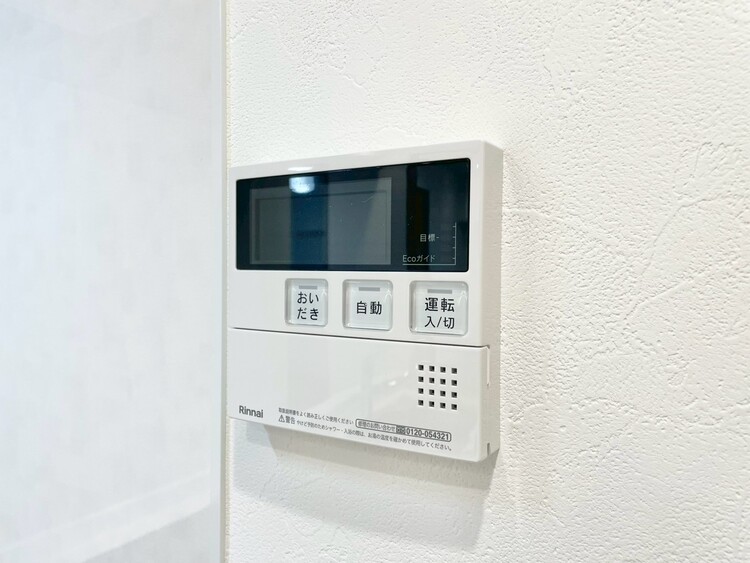 設備 見やすい画面で操作しやすい給湯パネルです。