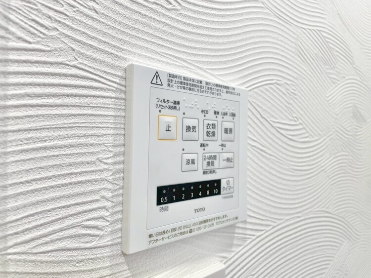 設備 浴室乾燥機がついていますので、入浴後の湿気対策も安心です。