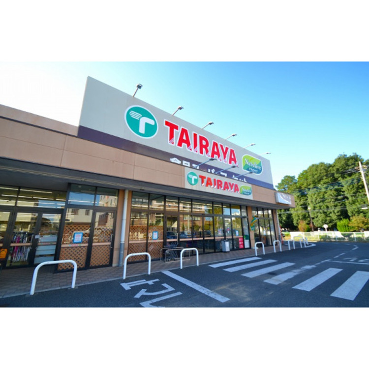 周辺 TAIRAYA(約750m)