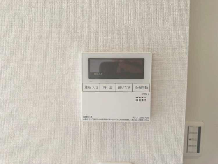 その他 見やすい画面で操作しやすい給湯パネル。