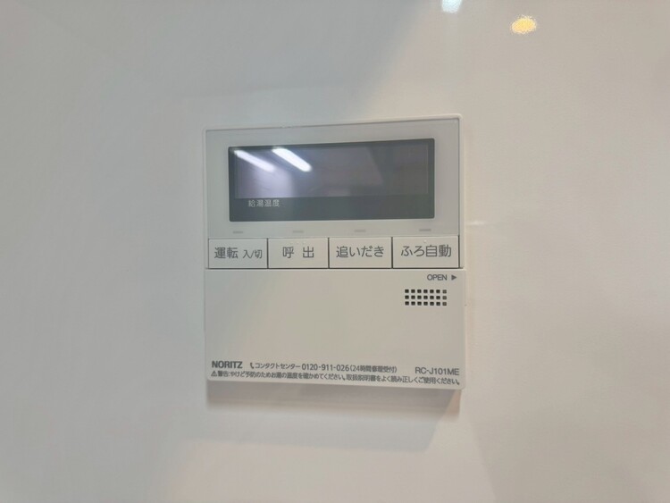 その他 見やすい画面で操作しやすい給湯パネル。