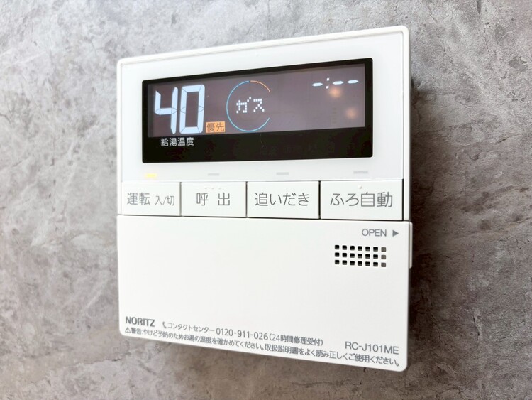 その他 見やすい画面で操作しやすい給湯パネル。