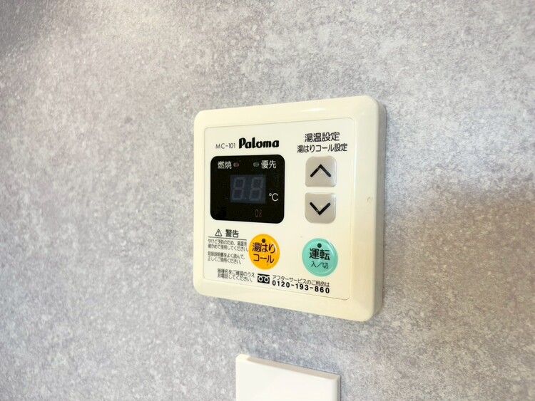 その他 見やすい画面で操作しやすい給湯パネル。