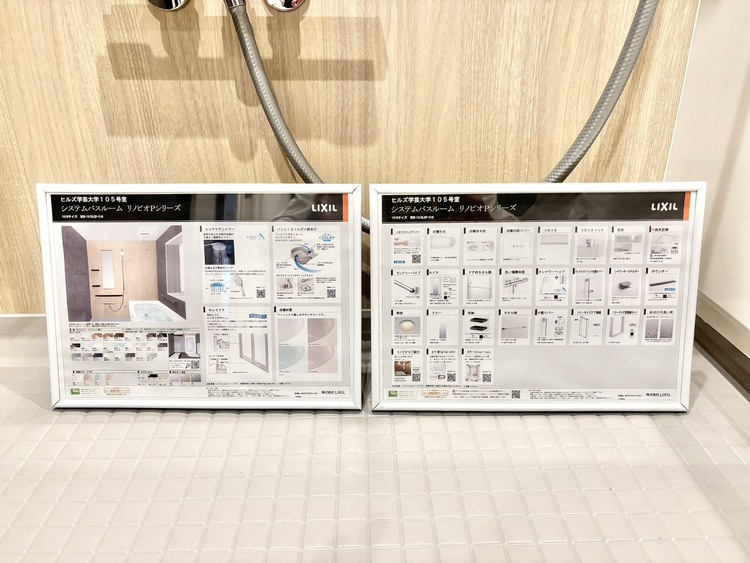 風呂 ◆海の向こうへ沈む夕日◆オレンジ色の光は大人になった今の僕にはわかる。1日の終わりを伝えに来たわけではなく、また明日が来る方へ導いてくれた事を。