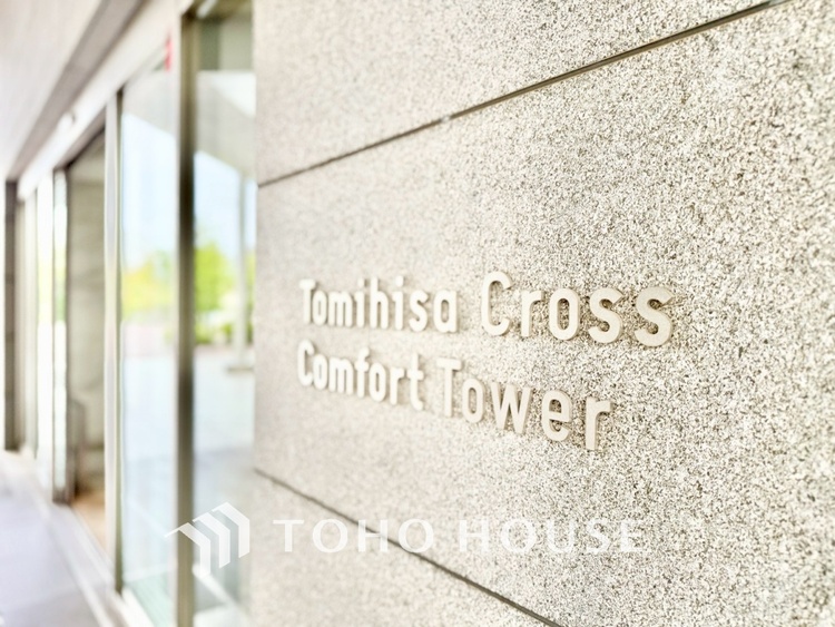 外観 ◆木漏れ日◆の様な採光が優しく足元を照らし、心地いい暮らしの道しるべを写し出す。この空間で過ごす家族との語らいの時間がとても素敵で幸せを感じるかもしれない。