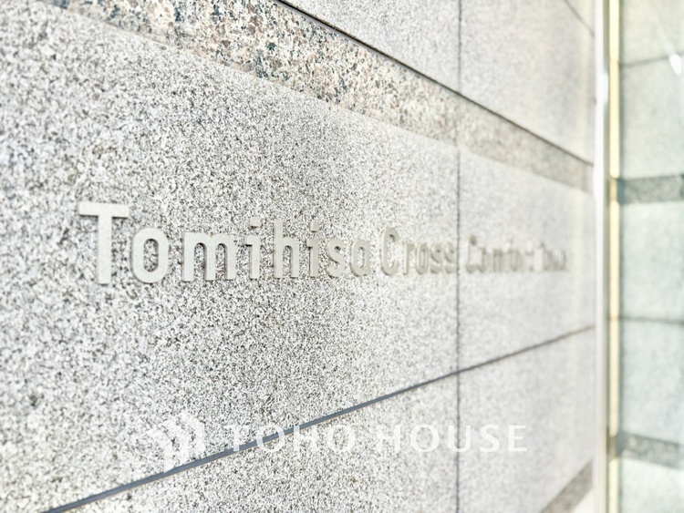 外観 ◆キッチン◆美味しい料理を作りたくなるような気持にさせてくれる、腕を振るえる自慢のスペース。見上げると柔らかなダウンライトが包み込み、彩りを添えます。艶と光沢のある居心地の良いわが家のキッチン。