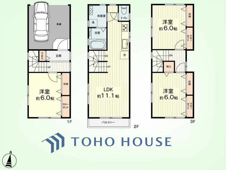 間取り 3LDK　土地面積50.05平米、建物面積88.02平米