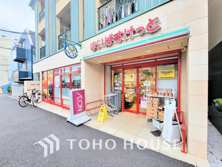 周辺 まいばすけっと東北沢駅東口　距離400m