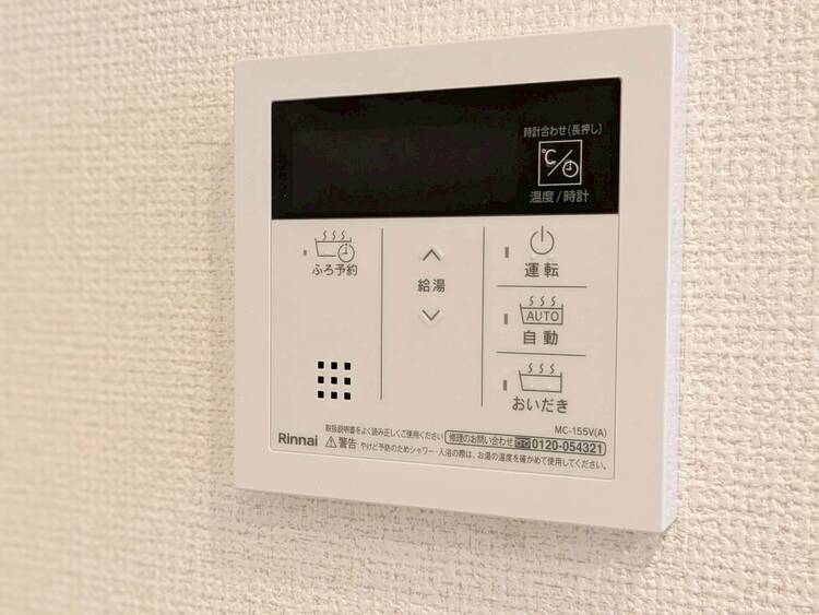 その他 見やすい画面で操作しやすい給湯パネル。