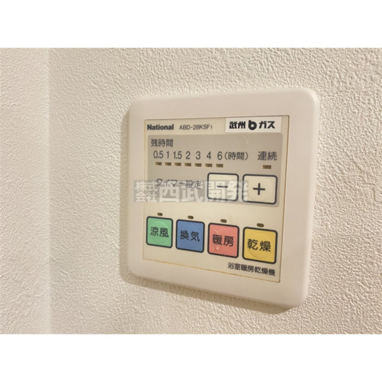 設備 梅雨時の強い味方。浴室暖房乾燥機がお忙しい方を助けます