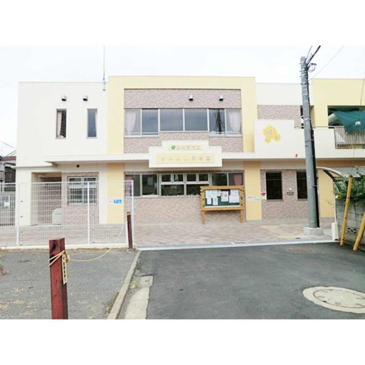 周辺 すみよし保育園(約400m)