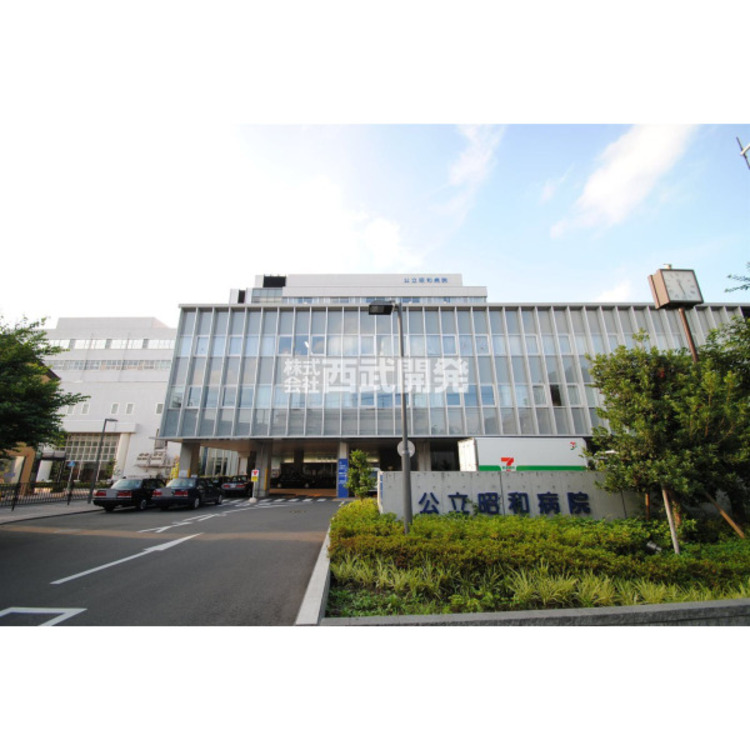 周辺 昭和病院(約600m)