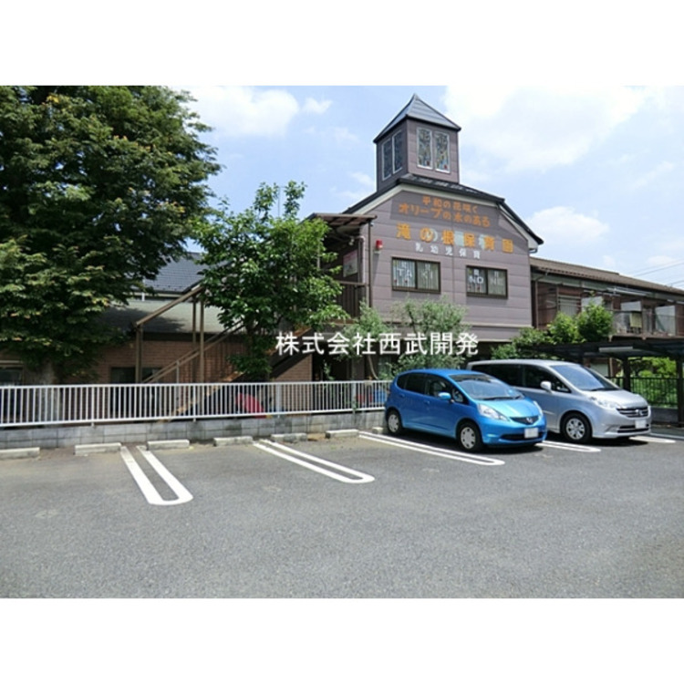 周辺 滝の根保育園(約650m)