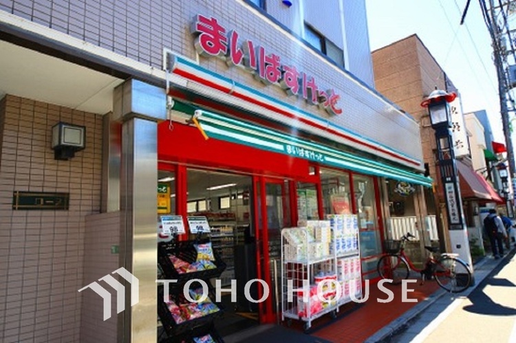 周辺 まいばすけっと 世田谷1丁目店　距離800ｍ