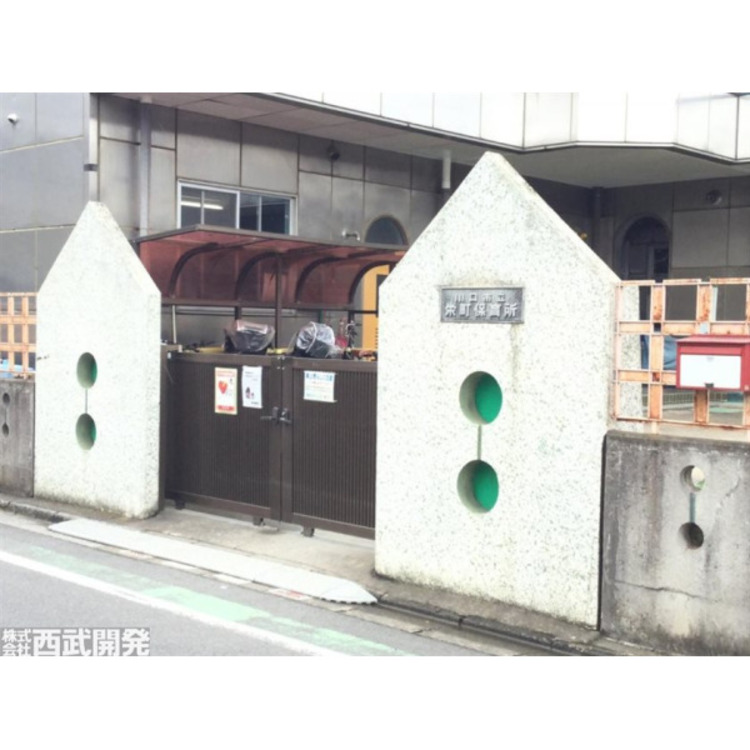 周辺 栄町保育所(約220m)