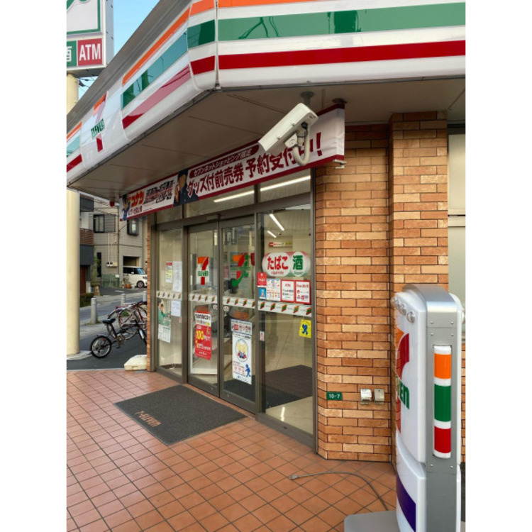 周辺 セブンイレブン(約420m)