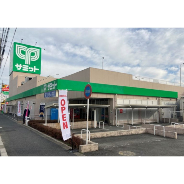 周辺 サミット(約720m)