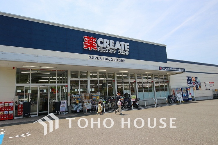 周辺 クリエイトＳ・Ｄ 川崎南野川店　距離800m