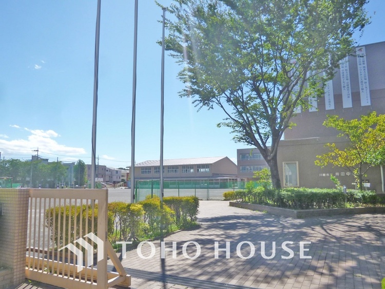 周辺 川崎市立井田中学校　距離750m