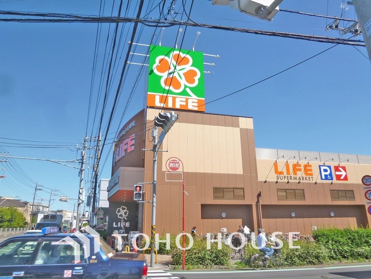 周辺 ライフ 中原井田店　距離400m