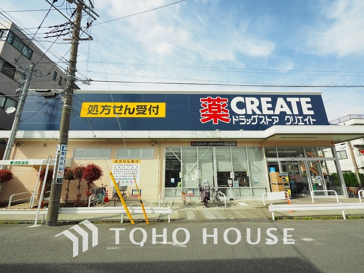周辺 クリエイトSD  川崎下小田中店　距離1100m