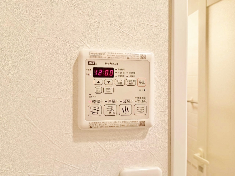 設備 浴室乾燥機がついていますので、入浴後の湿気対策も安心です。