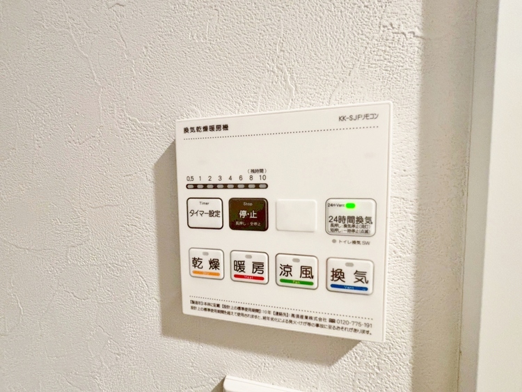 設備 浴室乾燥機がついていますので、入浴後の湿気対策も安心です。