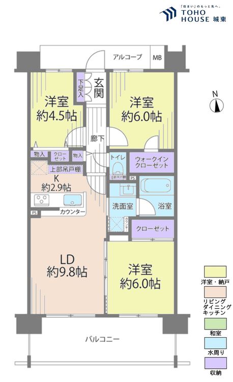 間取り ３ＬＤＫ、専有面積平米、バルコニー面積平米