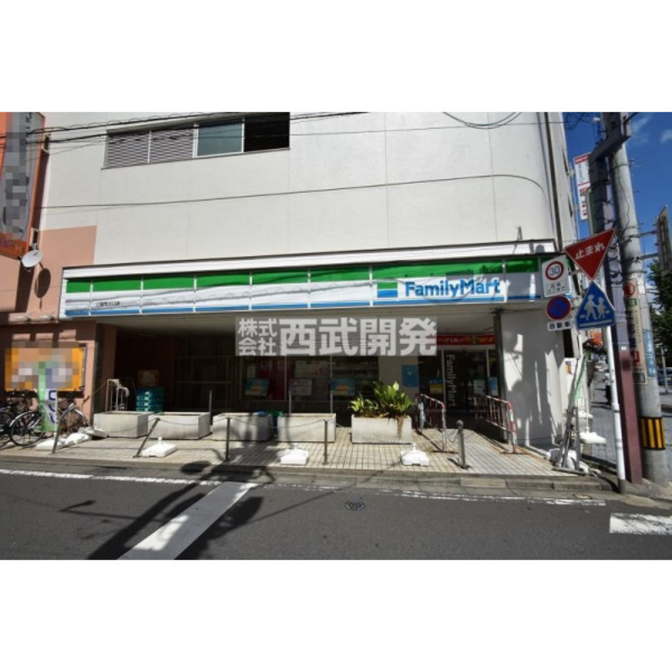 周辺 ファミリーマート上福岡北口店(約600m)