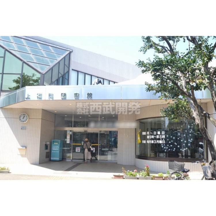 周辺 上福岡図書館(約400m)