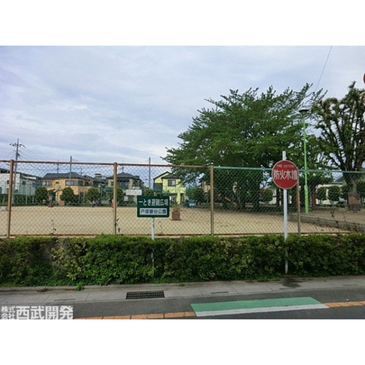 周辺 戸塚藤谷公園(約280m)