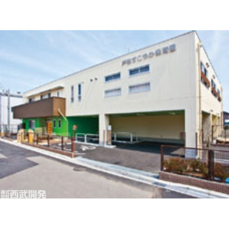 周辺 戸田すこやか保育園(約230m)