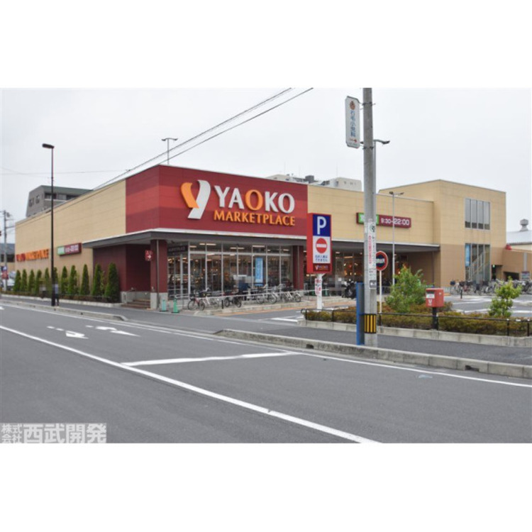 周辺 ヤオコー(約1100m)